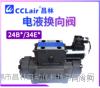 猛鬼宿舍加强版下载